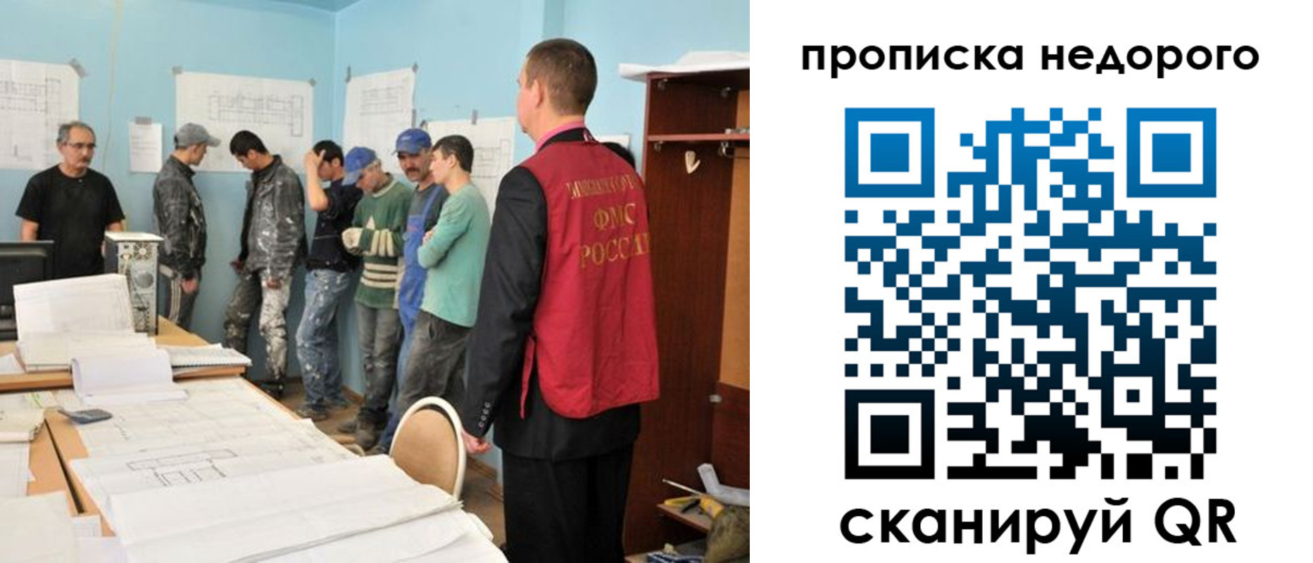 пропишу в квартире в Камчатском крае
