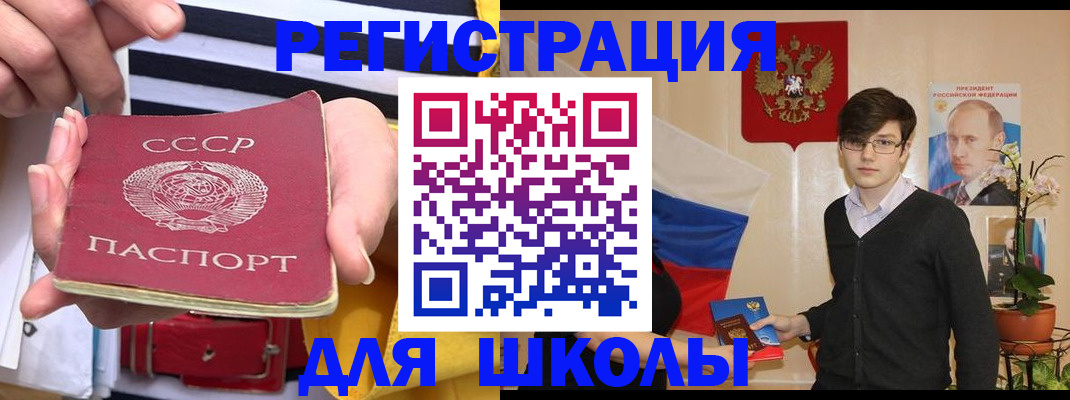 пропишу в квартире в Камчатском крае