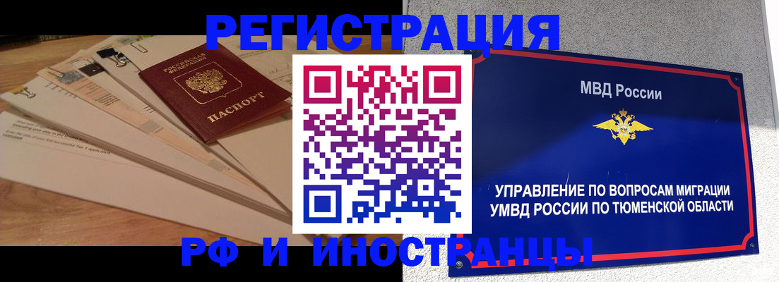 форма 3 в Камчатском крае