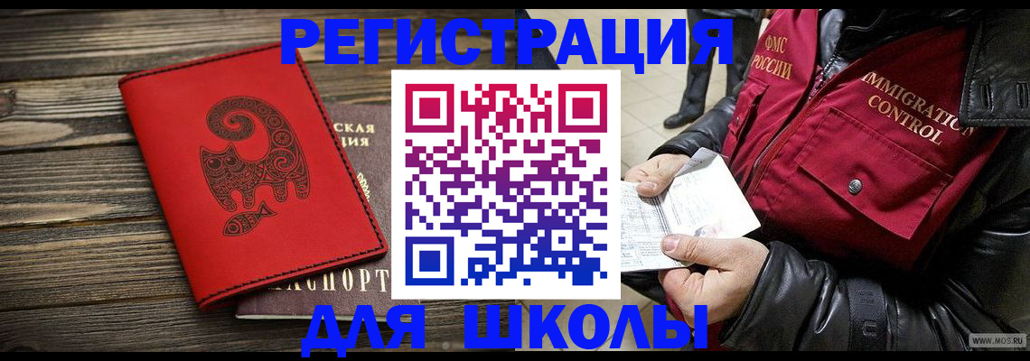 временная регистрация законно в Камчатском крае