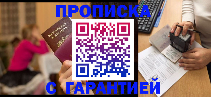 найти адрес прописки в Камчатском крае